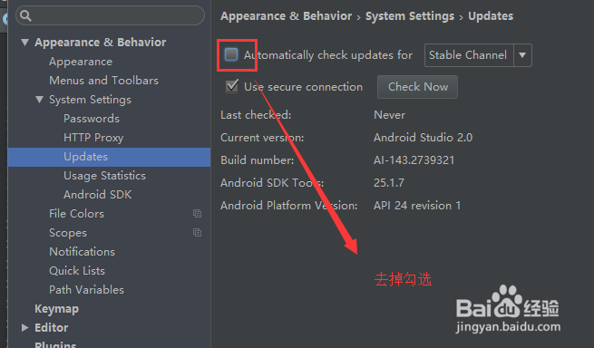 Android Studio常用设置大全
