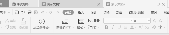 ppt2007怎么新建？