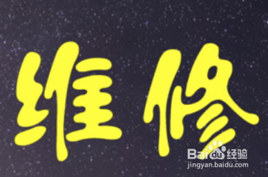 华为手机掉水里怎么办