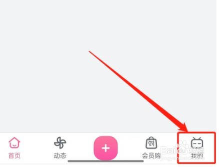 哔哩哔哩怎么查看IP地址
