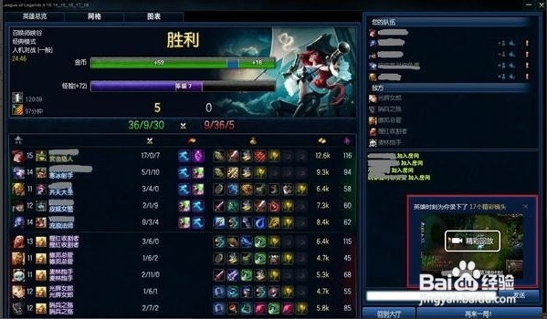 LOL英雄时刻怎么开启使用