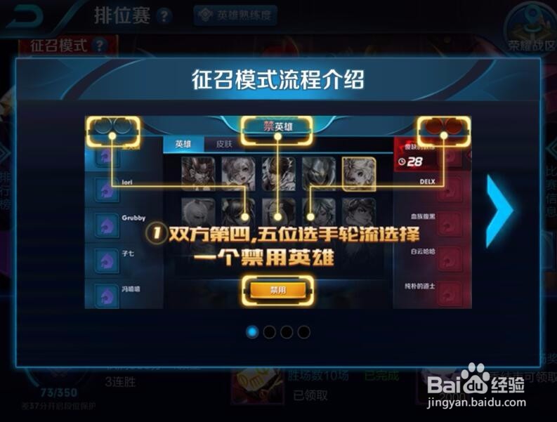 王者荣耀 怎么上百星