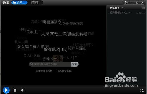 如何下载高清电影、电视剧