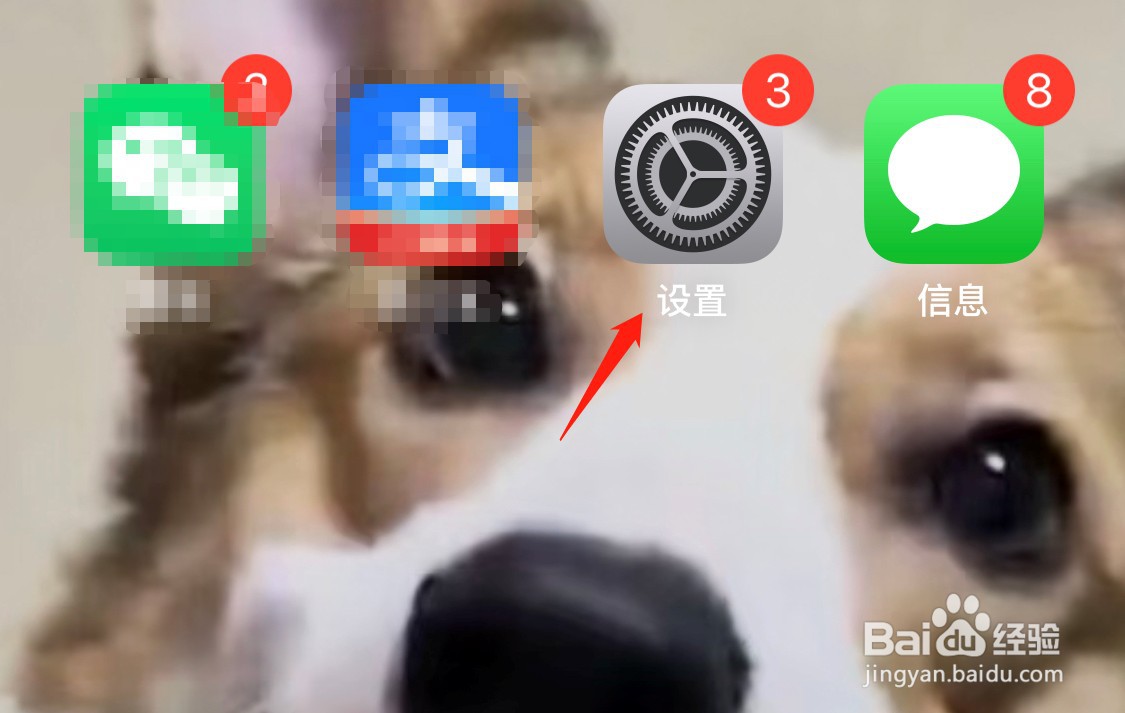 怎么让ipad和iphone不同步照片