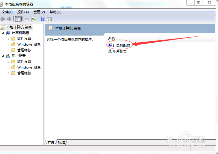 怎么提高网速