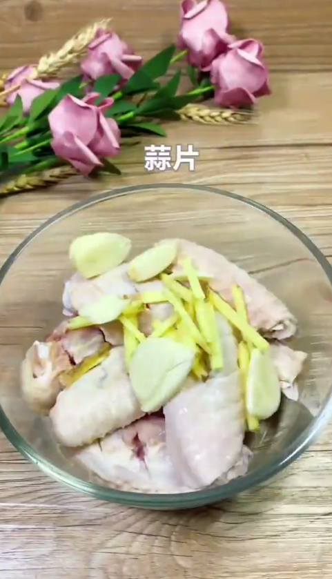 怎样做炸鸡翅