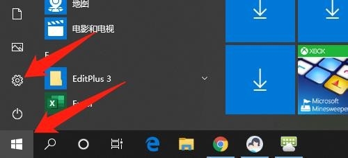 Windows10如何切换输入法