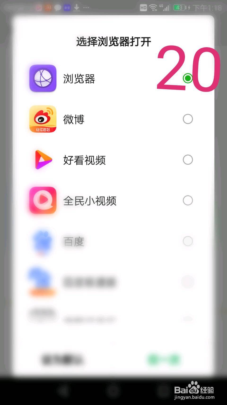 江苏省中小学语音学习系统(课文录音)使用方法