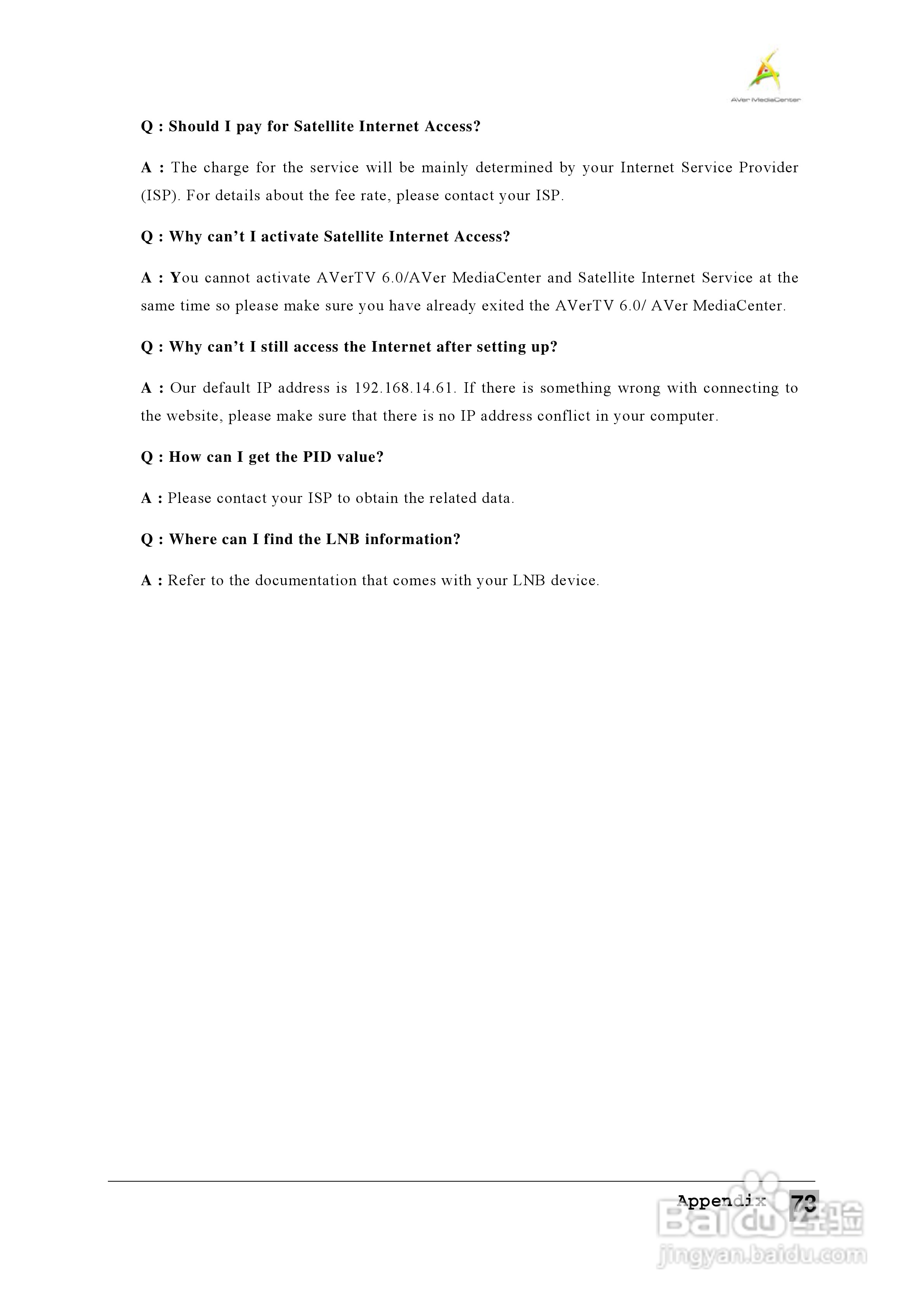 圆刚1080全能高清录制电视卡H727说明书:[8]