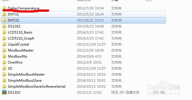 Arduino IDE 查找和添加库文件