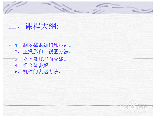 烟台机械cad培训如何选择