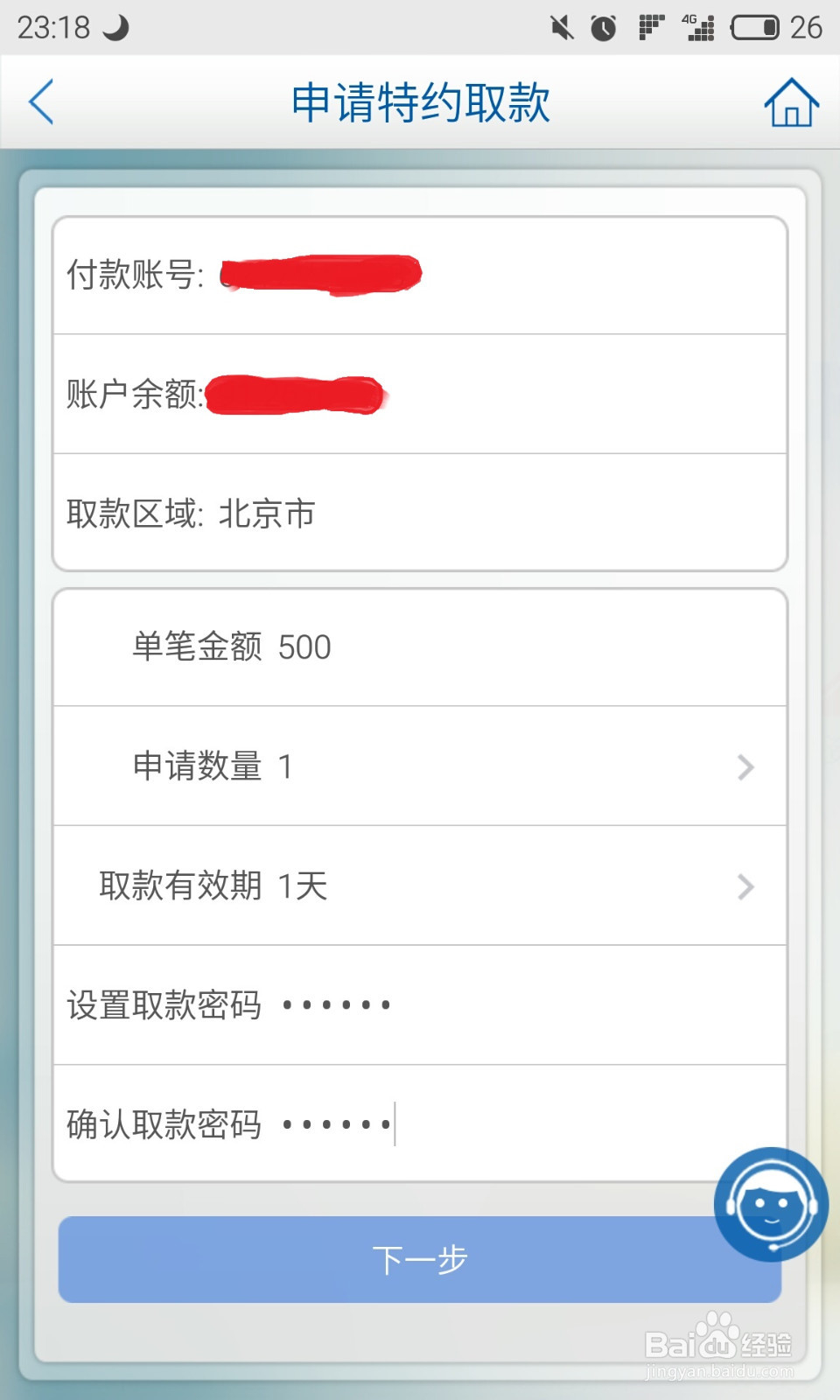 身上没带银行卡怎么取钱?