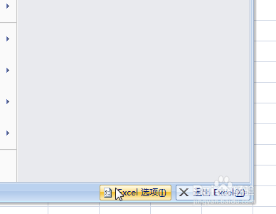Excel菜单栏如何添加打印预览符号