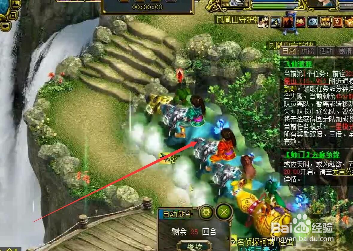 问道水怎么玩适合平民