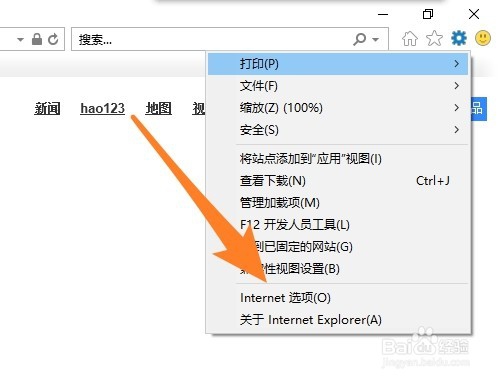 搜狗浏览器出现https证书错误解决方法