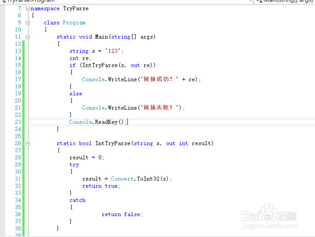 TryParse()转换-C#