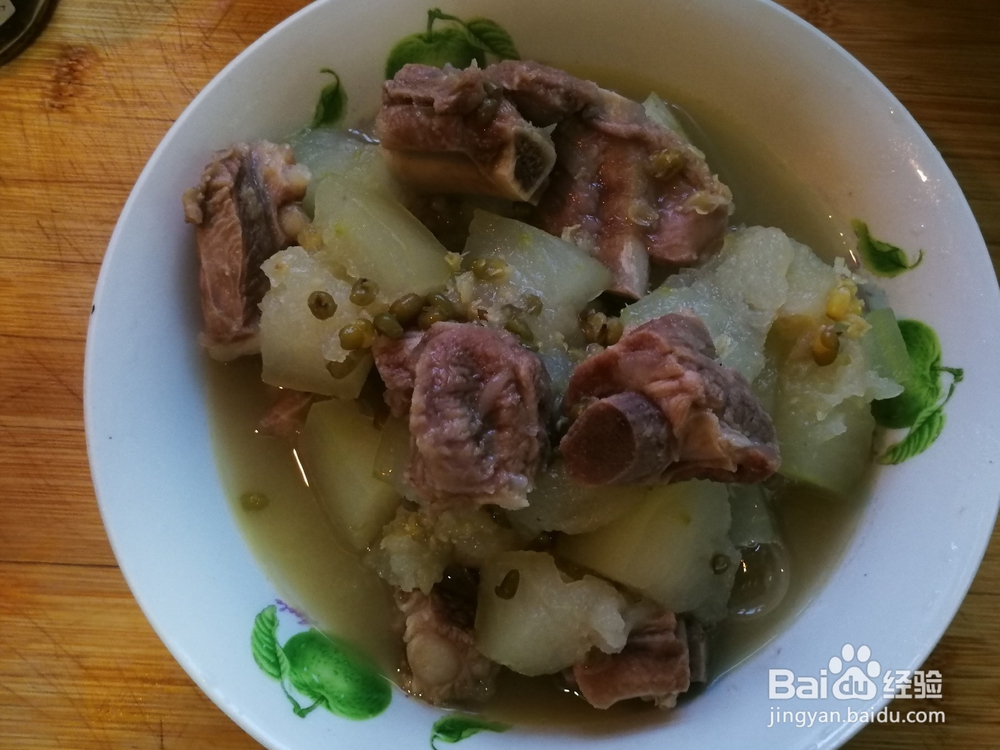 夏季降暑解馋--绿豆冬瓜排骨汤