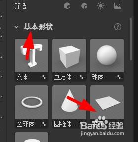 Dimension平面形状的中心点如何设置为底部
