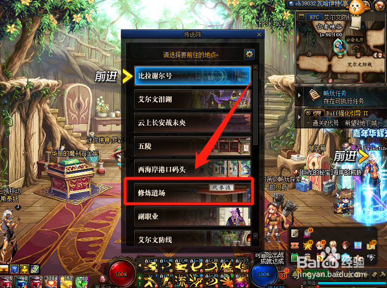 dnf装备培养攻略