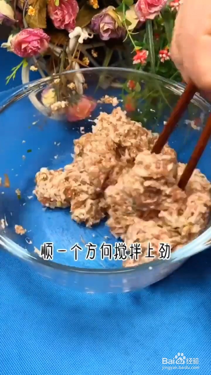 如何制作超级好吃的茄子包肉