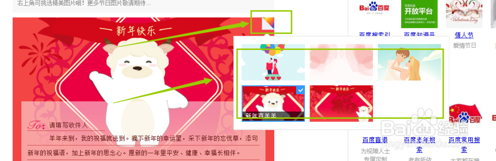 百度传情是什么?怎么玩百度传情?