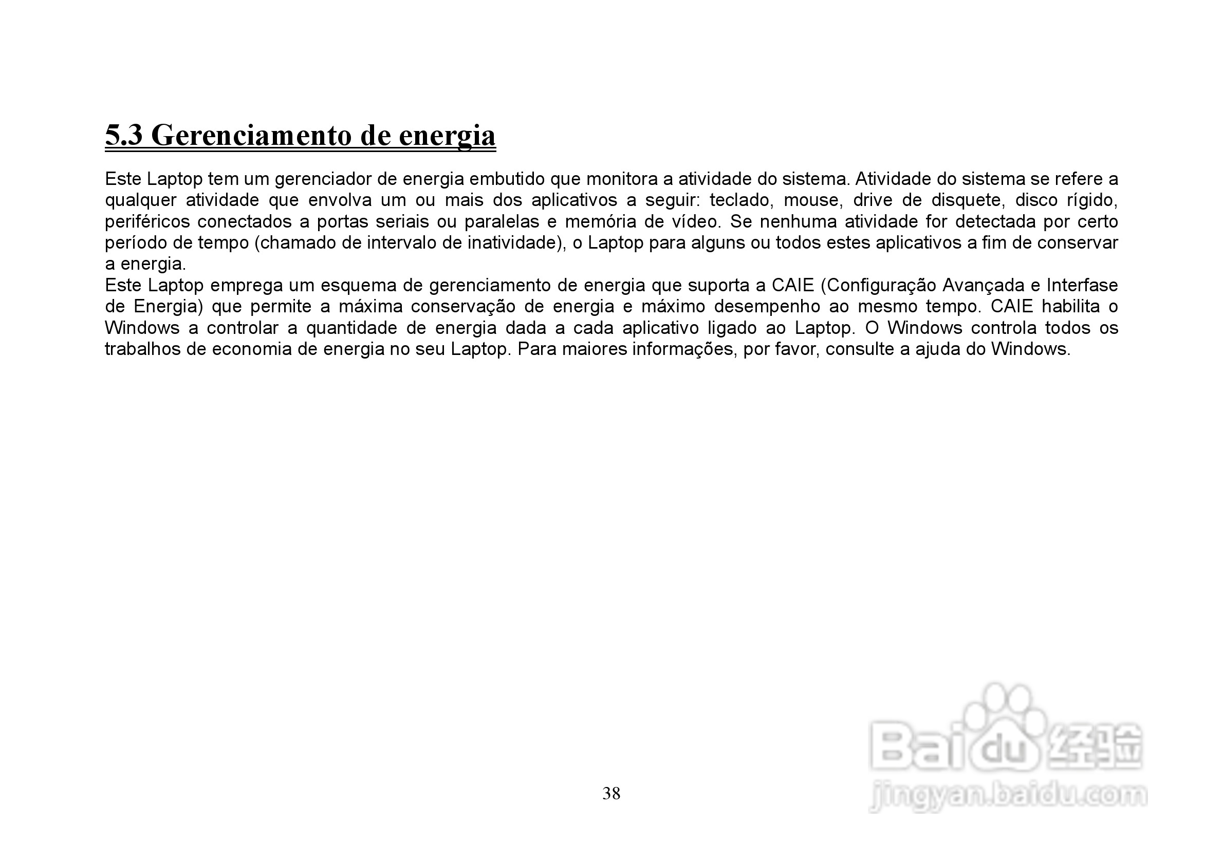 长城笔记本电脑A86型说明书:[4]