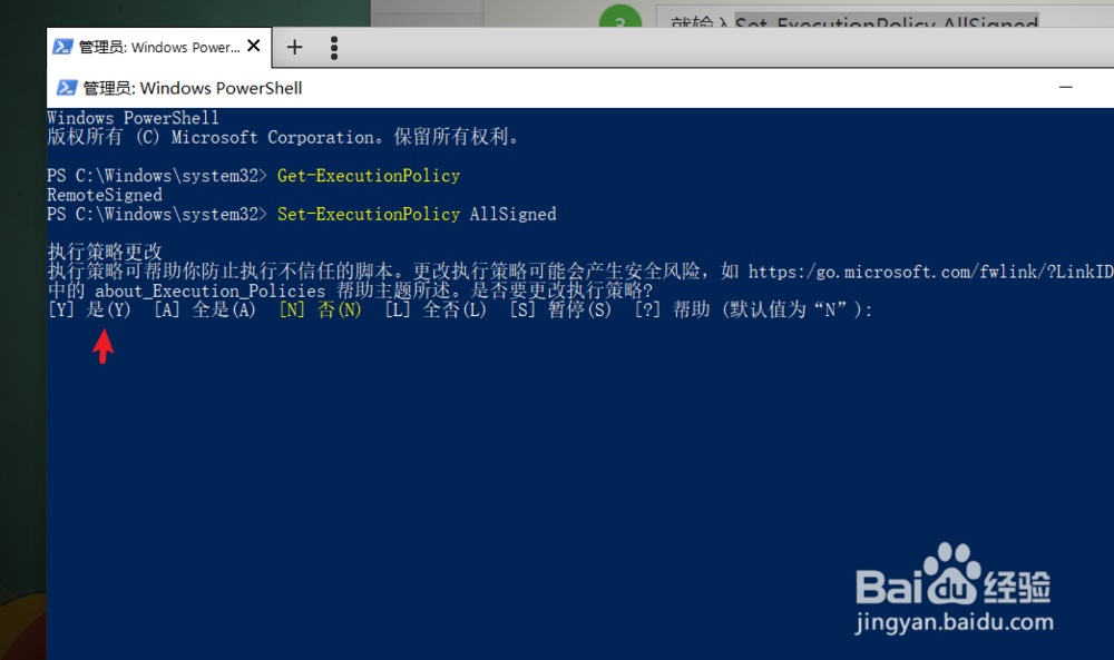 Windows怎样下载安装 包管理工具 chocolately
