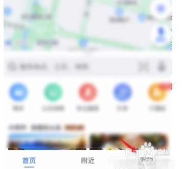 高德地图app如何退出静音模式