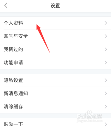 小红书怎么实名认证_小红书官方认证方法