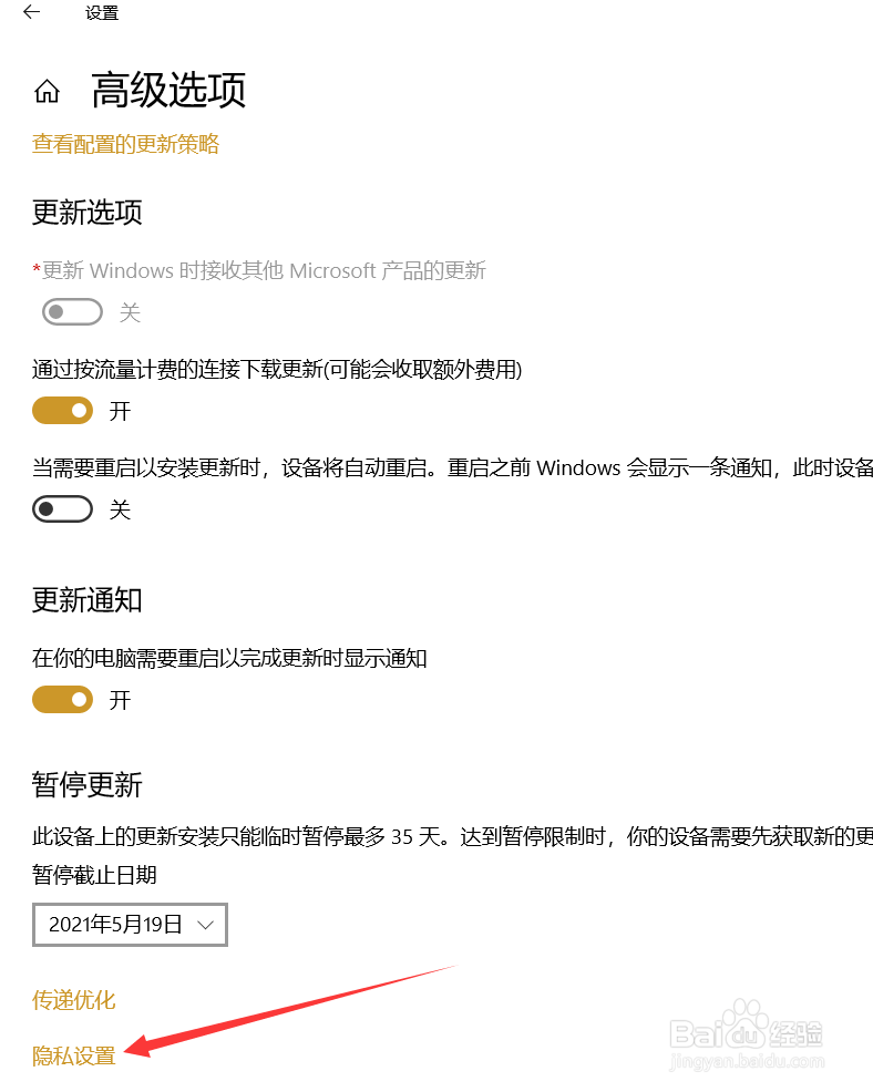 怎么给电脑设一个默认定位