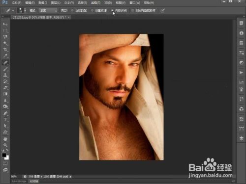 怎么使用PS美化皮肤,PS磨皮教程