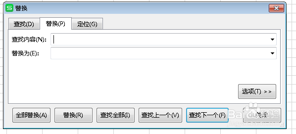 wps表格如何去除扩展名