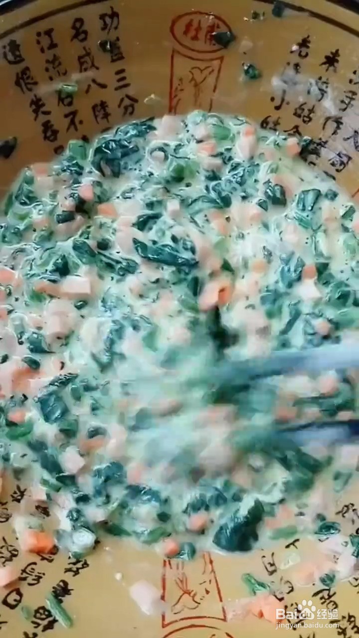 在家怎么做菠菜小饼