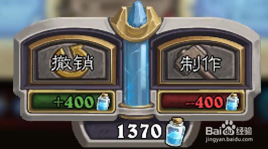 炉石的夺尸者怎么用