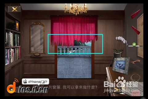 《安城-密室脫困》攻略