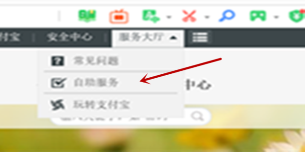 有两个支付宝帐号，如何把第一个取消