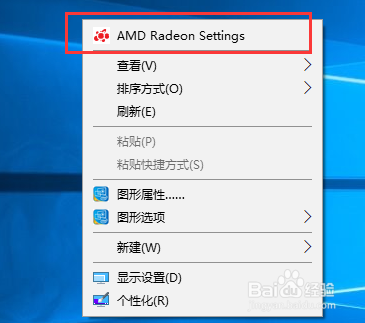 英雄联盟lolfps被锁定在30，60 显卡高性能设置