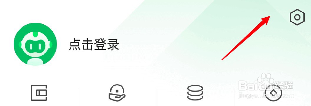 360手机卫士怎么设置工具箱开启看故事功能?