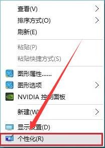 Win10我的电脑图标怎么显示在桌面