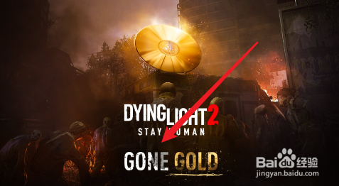 消逝的光芒设置更多的汽车陷阱