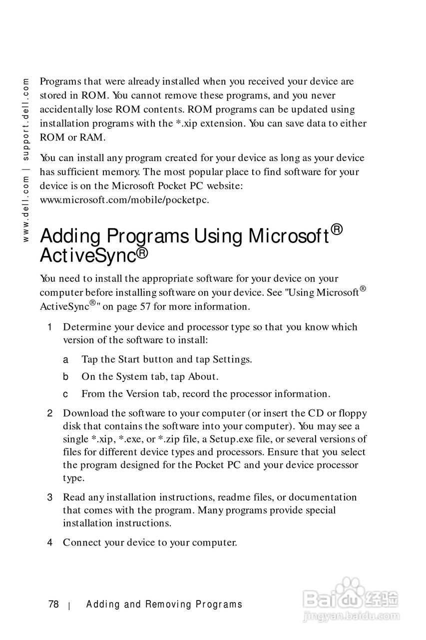 戴尔PDA(掌上电脑)HC01U型说明书:[8]
