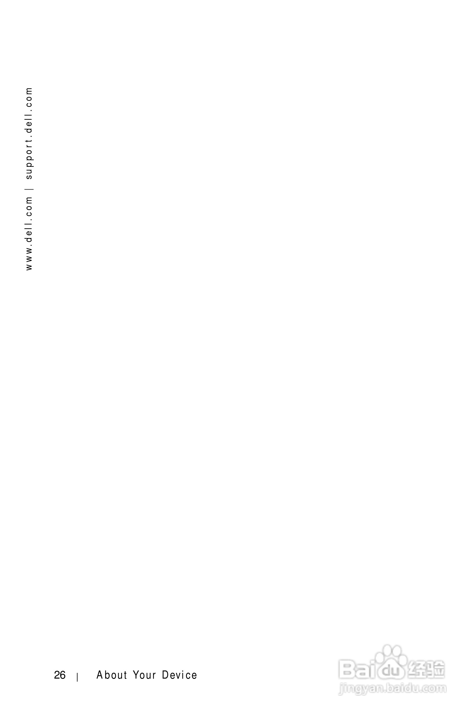 戴尔PDA(掌上电脑)HC01U型说明书:[3]