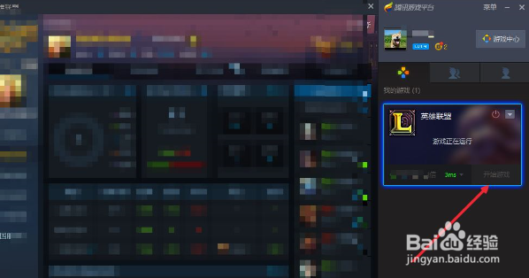 英雄联盟（LOL）录制的视频保存在哪