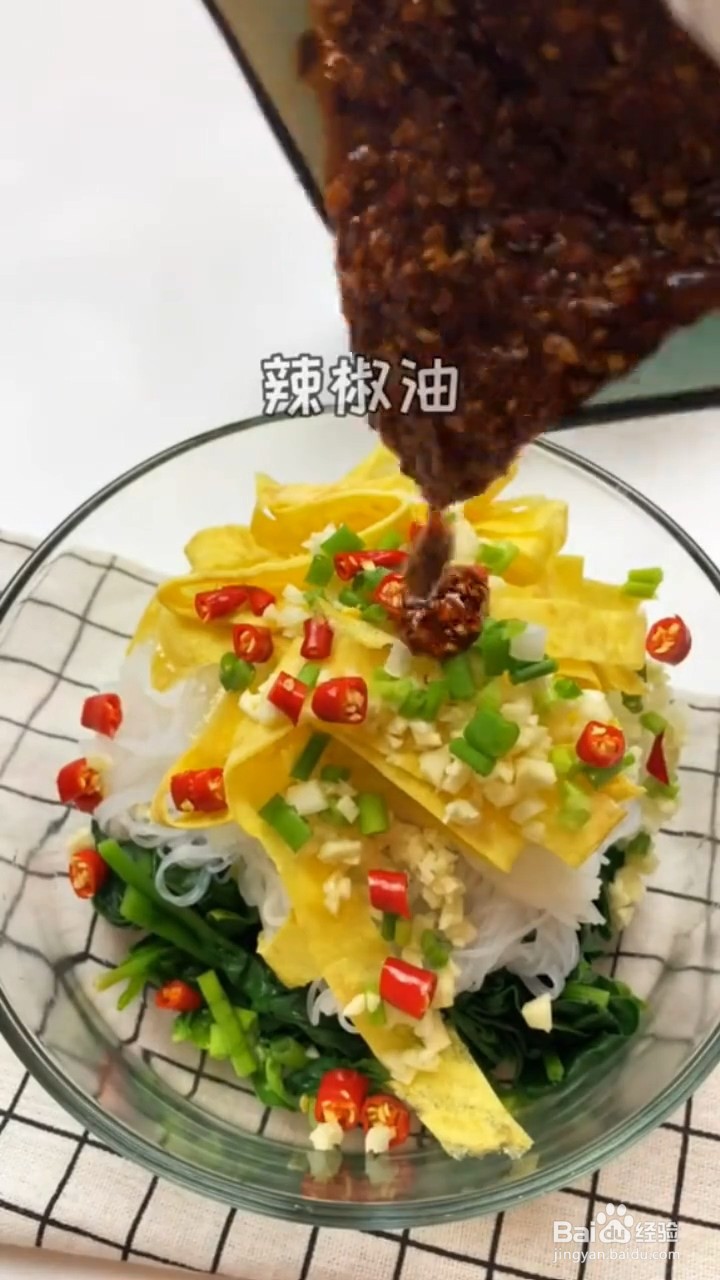 凉拌菠菜在家要怎么做