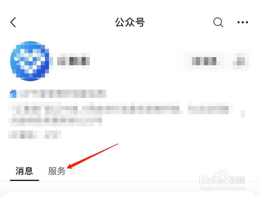 辽阳中考成绩怎么查询