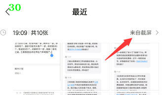 如何全选删除手机相册