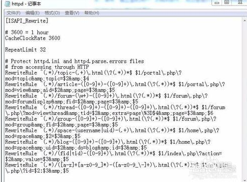 discuz站点iis6.0伪静态设置方法