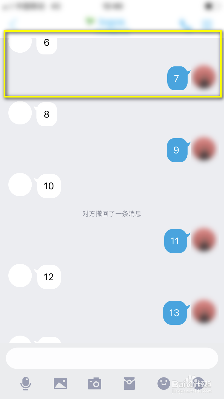 苹果手机怎样截长图