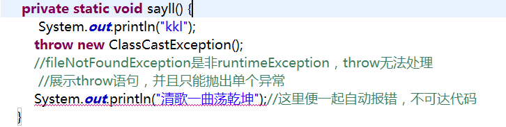 throw和throws有什么区别?