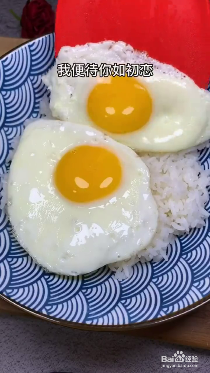 怎么做好吃的东北老式拌饭